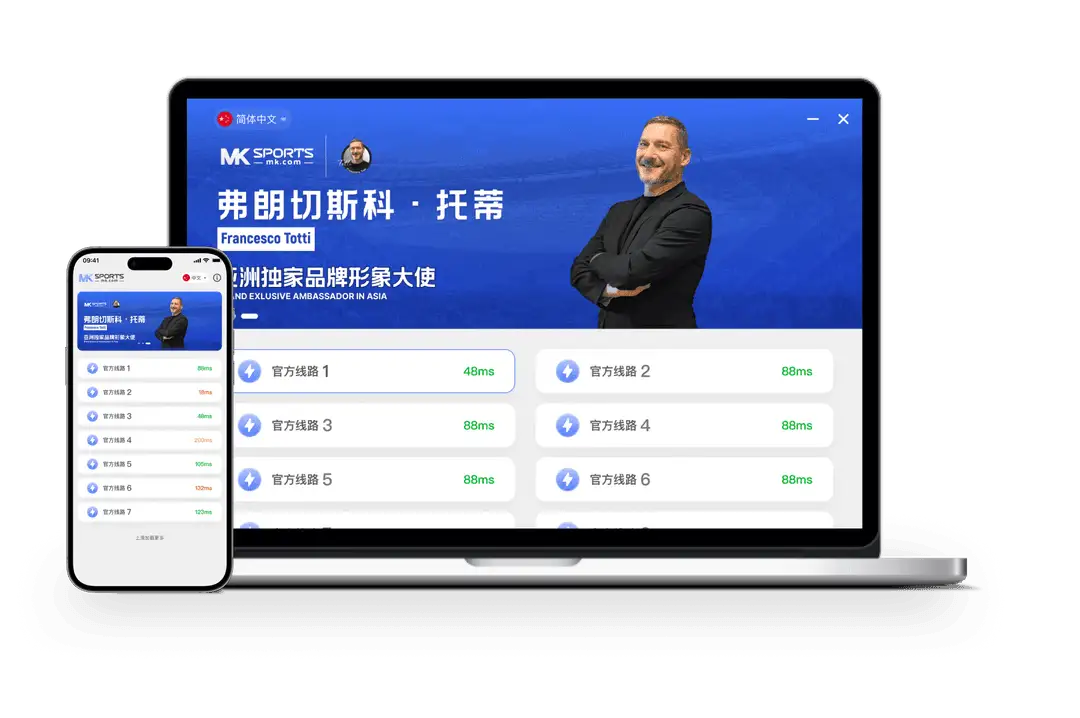 MK体育名称图片